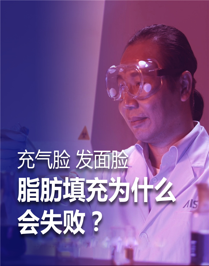 脂肪填充怎么避免假面感？